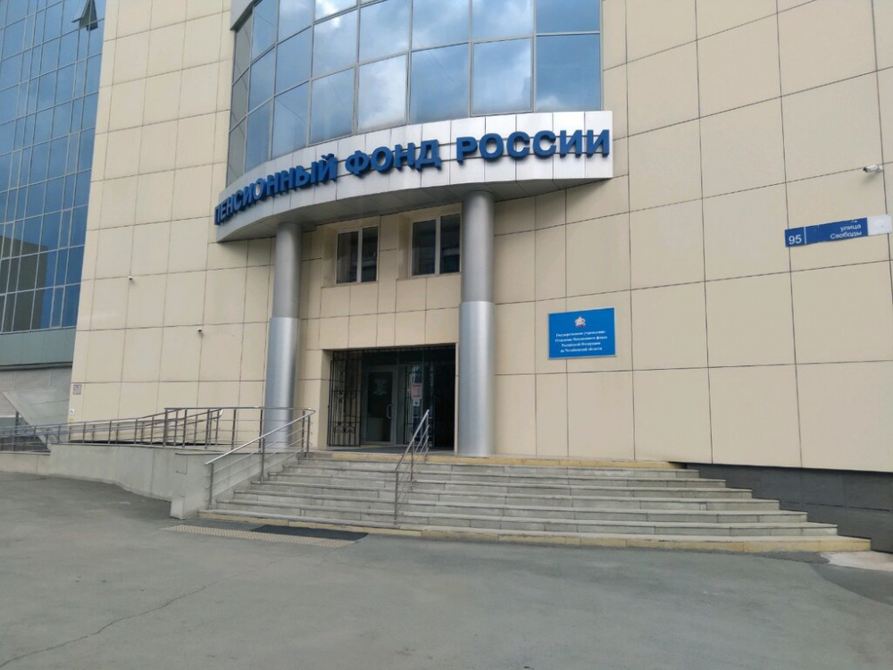 Голикова: здания пенсионного фонда будут отданы под стационары